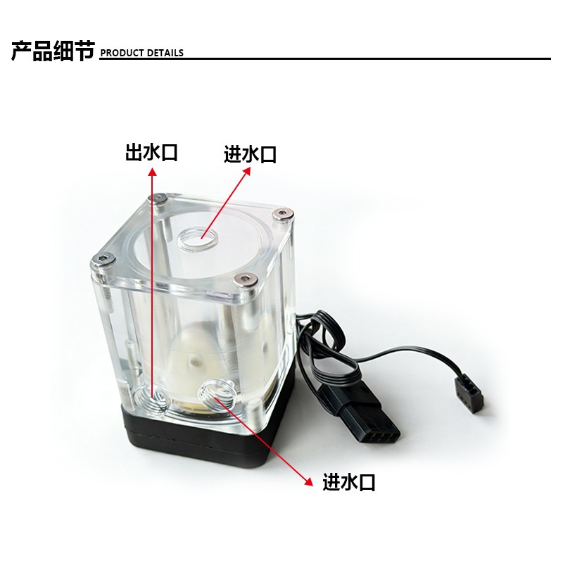 Combo pompe silencieuse T500 a - Pc Water Cooling avis et prix